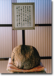 出雲神社