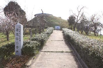 建徳寺古墳公園